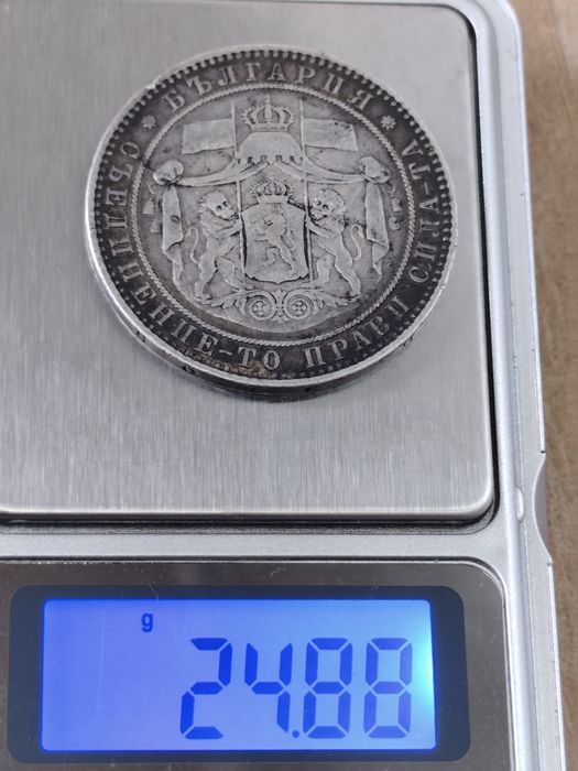 Лот Български монети