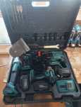 Vând trusa cu 4 piese flex impact rotopercutor autofilentanta