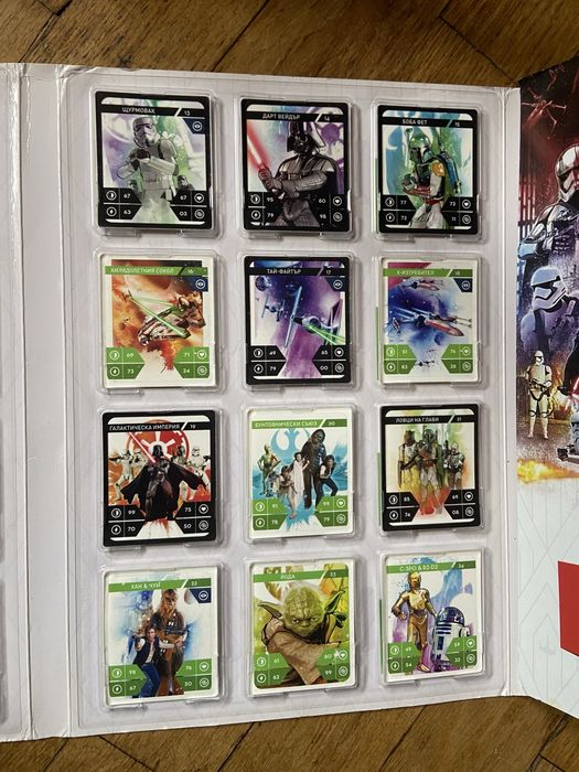 Колекционерски албум Star Wars от Кауфланд (попълнен)