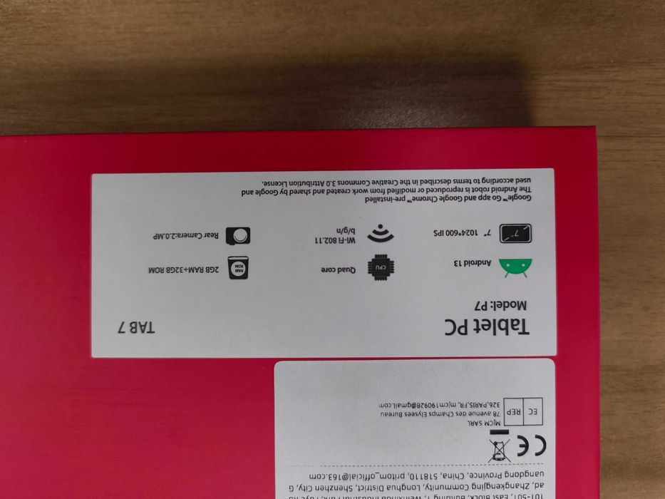 Таблет 7 инча - PRITOM 7"