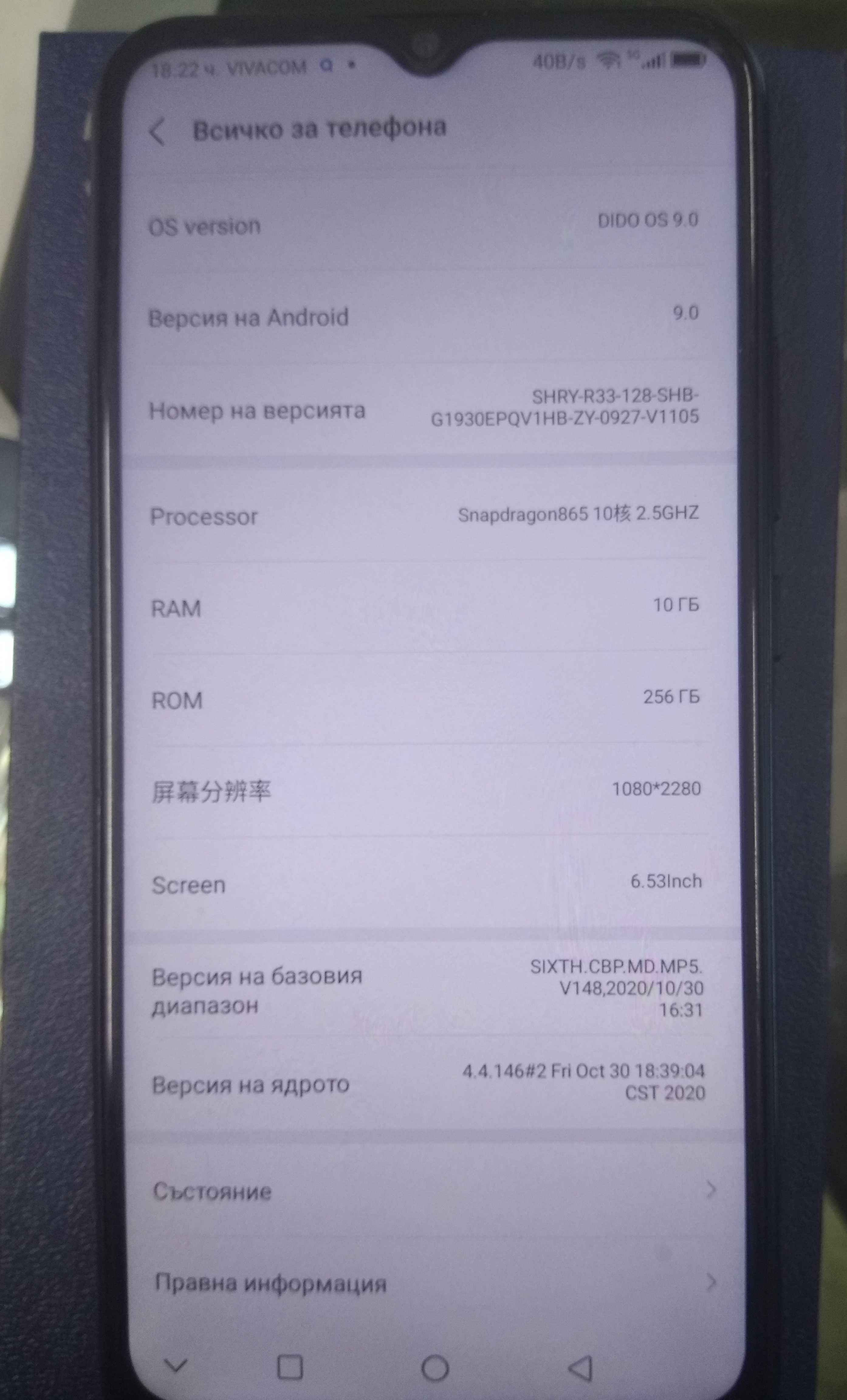 ZTE Angelare f 20 pro 5G