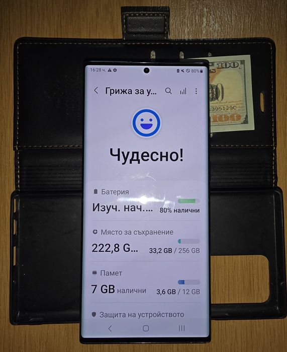 Galaxy Note20 Ultra 5G/12/256GB