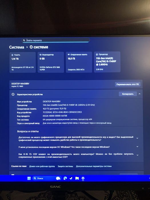 Продам ПК в комплекте