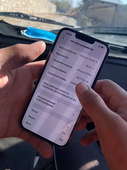 Srochna iPhone 13 pro sotiladi