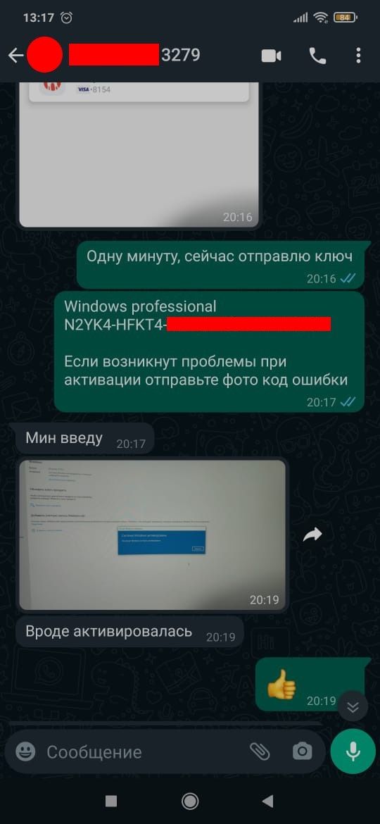 Ключи активации Windows 10/11 Pro Office 19/21