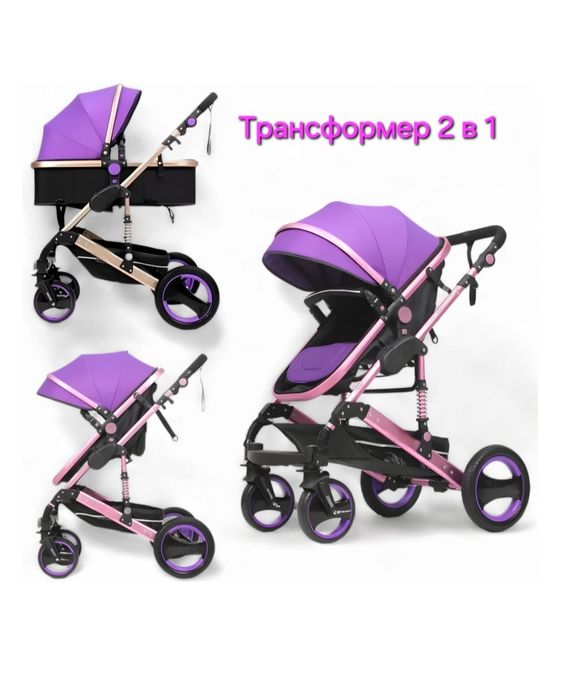 Продам коляску зима лето