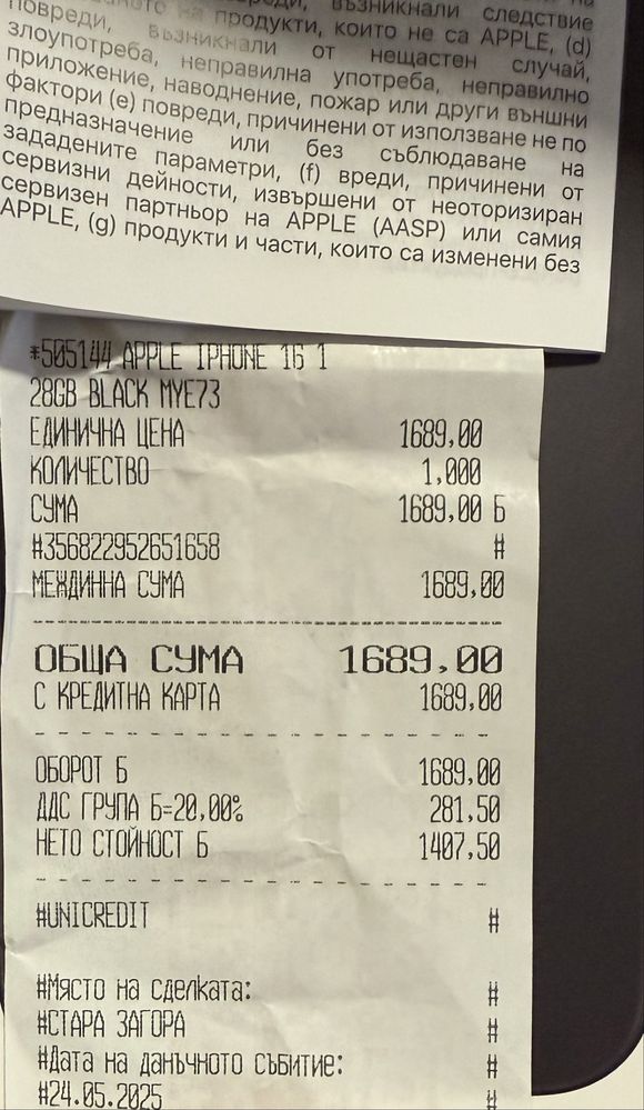 НОВ!!! Apple iPhone 16, 128GB, 5G, Black