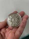 Moneda argint 999 2 uncii Queens Beasts Completer