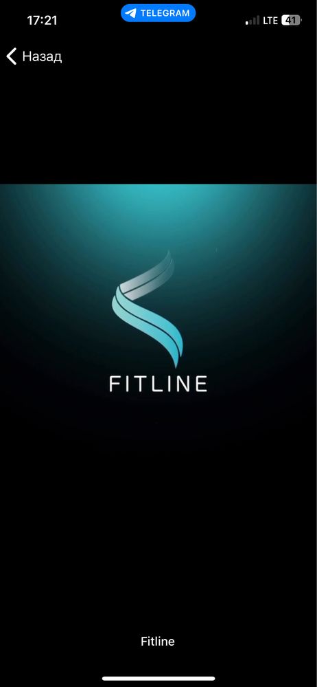Vip абонемент FITLINE