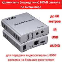 Удлинитель (передатчик) HDMI + IR сигналов по витой паре до 60м, 60A