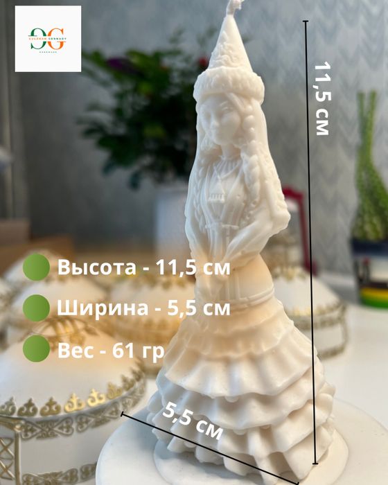 Свеча Невеста Жаным