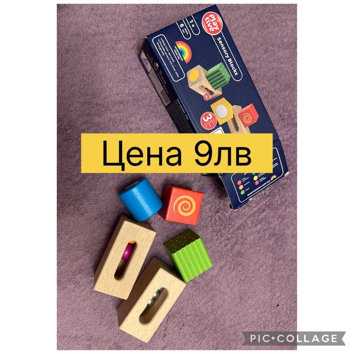 Монтесори играчки 1-5години