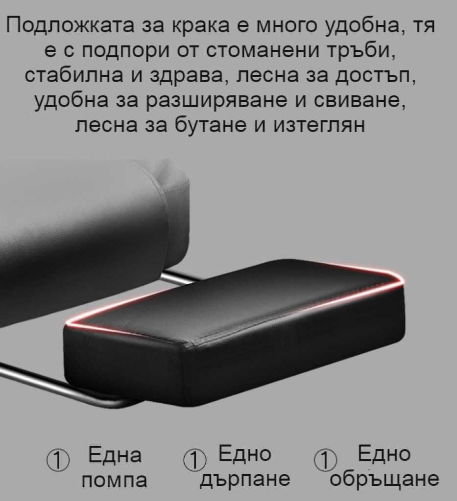Масажен въртящ се офис стол с подложка за краката OFFICE  MASSAGE