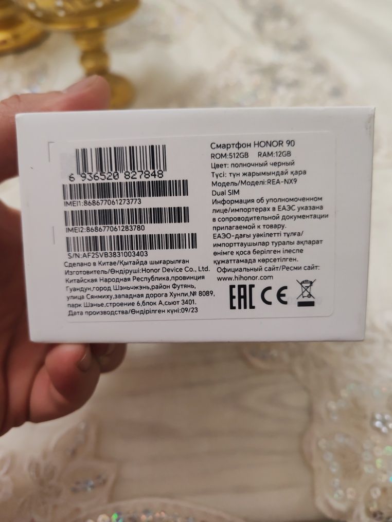 HONOR 90 512GB Rangi qora