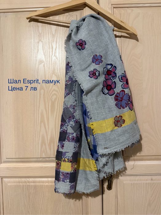 Шал Esprit, памук