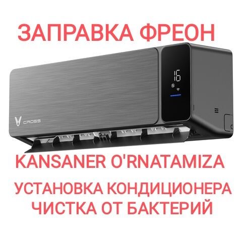 Ustanovka Konditsioner Kansaner ustanofka Установка кондиционера