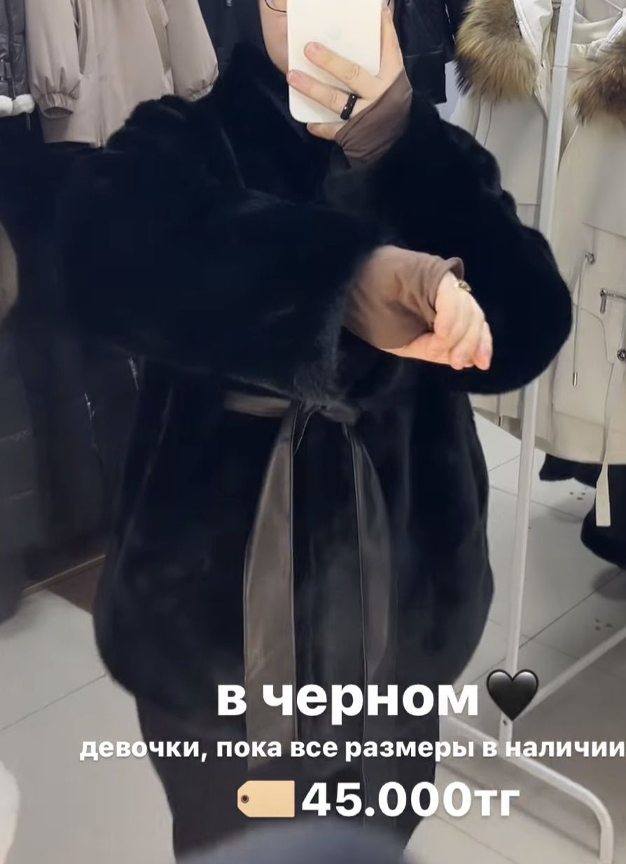 Эко шубка размер L
