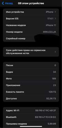 iPhone 11 128гб АКБ 84%