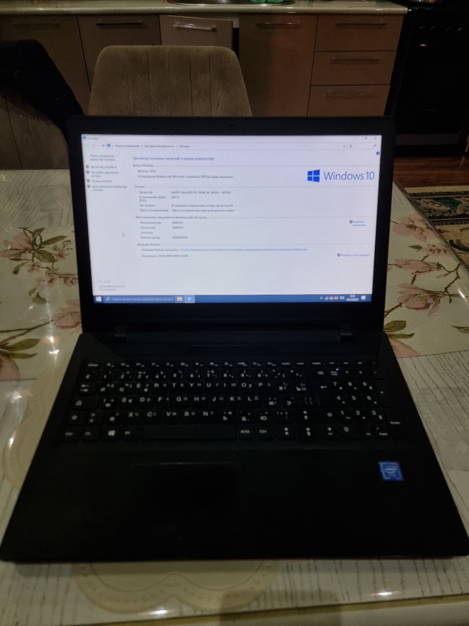 Lenovo noutbook srochna