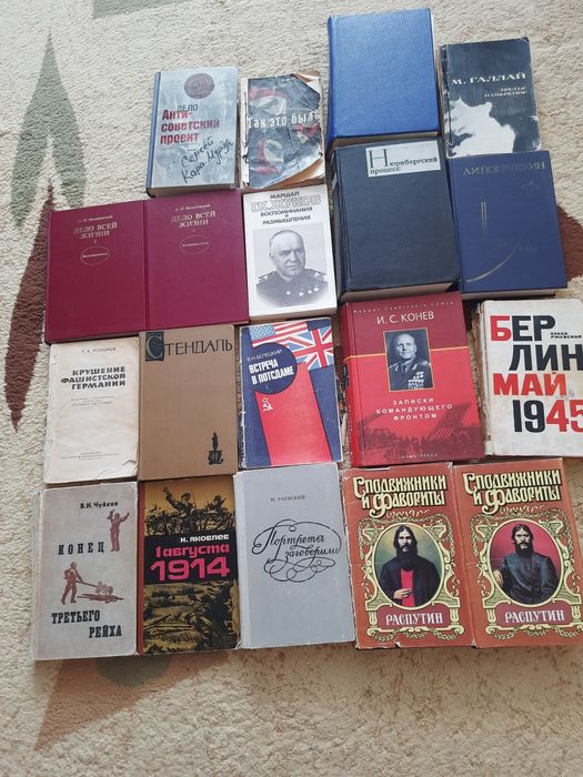 Продам историческвю литературу