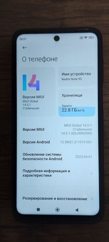 Redmi note 9s 4/64 + 2 sim + sd flash card