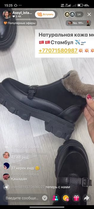 Ботинки и полуботинки