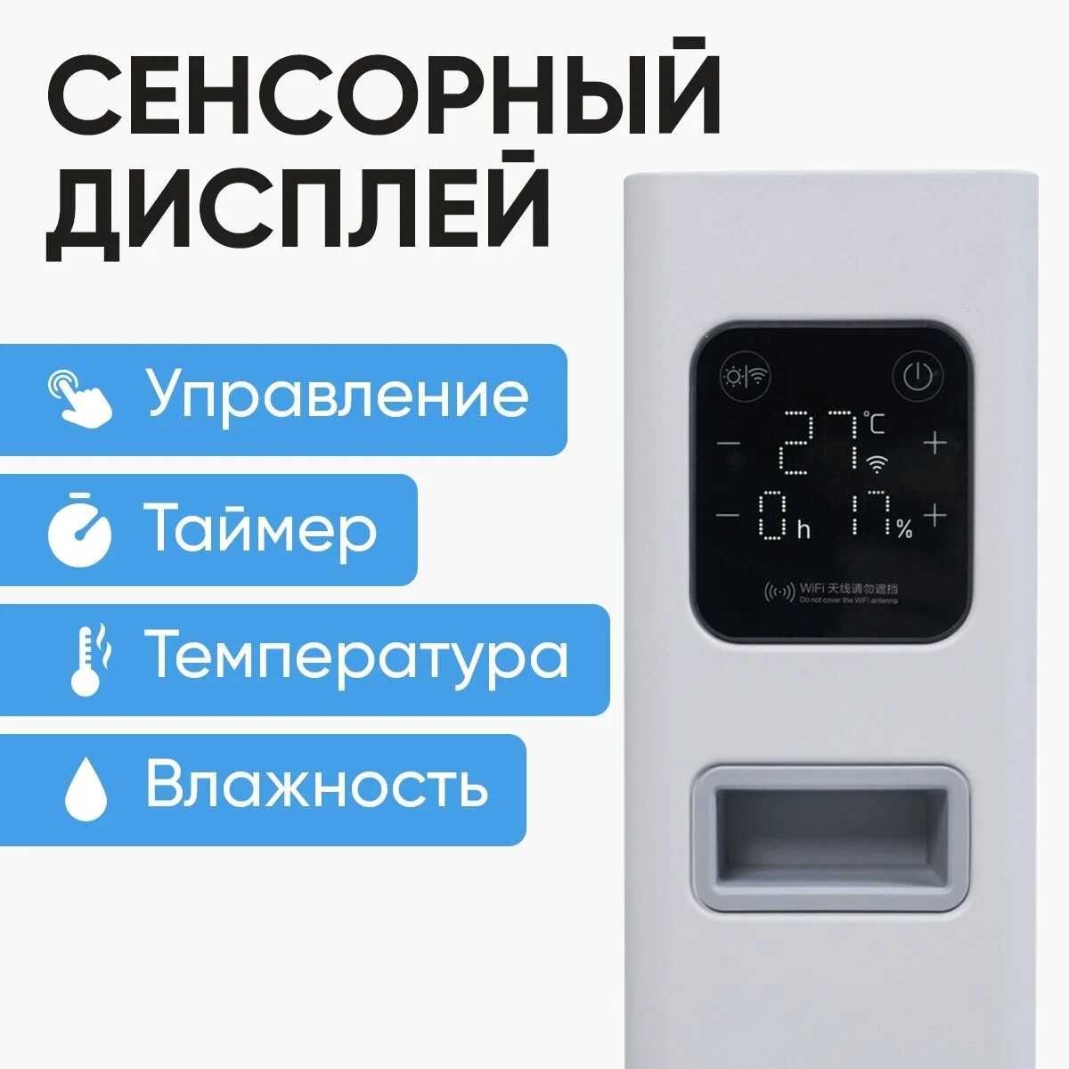 Акция! Умный обогреватель Xiaomi SmartMi Electric Heater Smart Wi-Fi