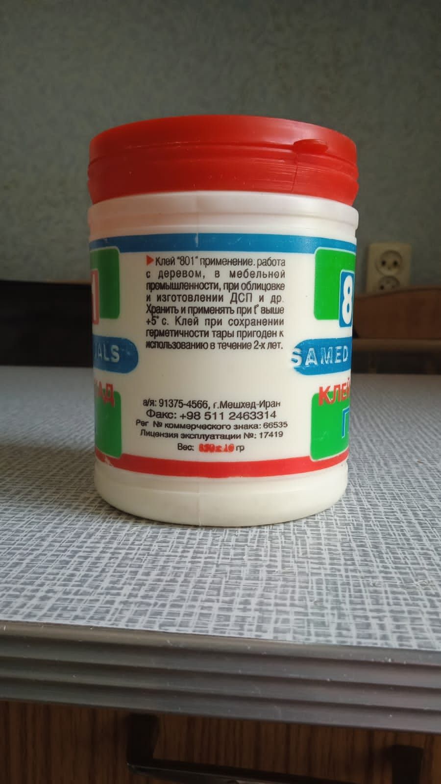 Продаётся клей ПВА