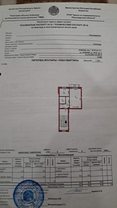 Продам 1ком квартиру по ул Ломова 181/5 срочно реально покупателю торг