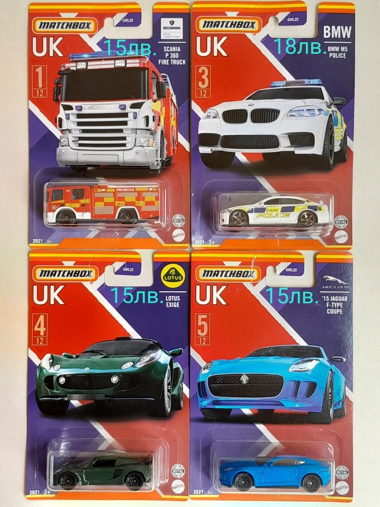 Matchbox Мачбокс Germany, France, Italy, UK