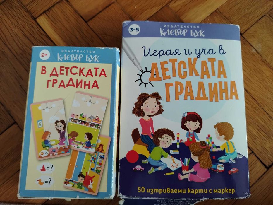 Образователни карти Клевър бук