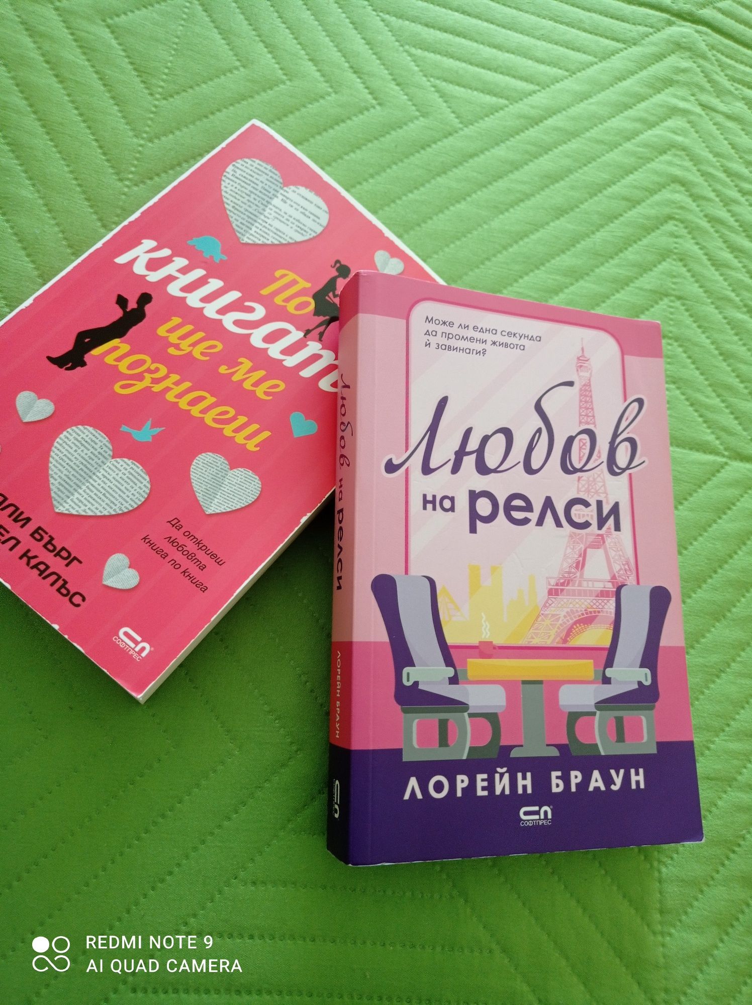 Книги на български език