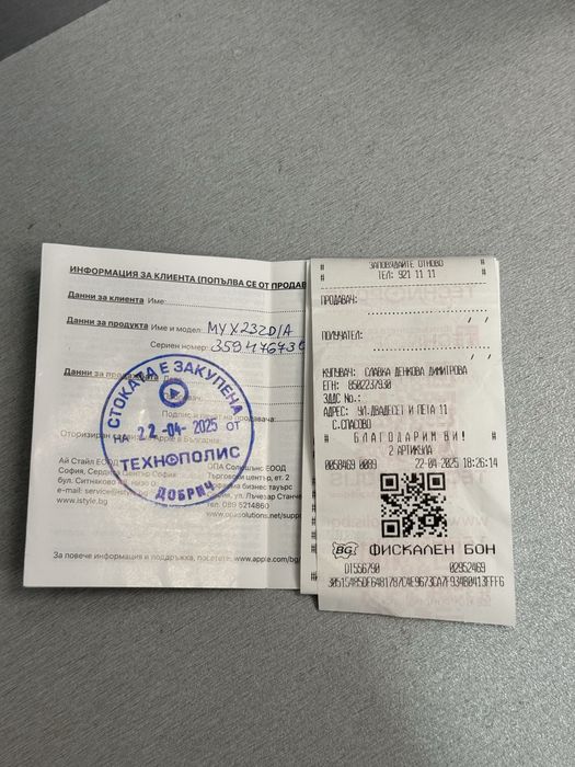 Продавам отличен iPhone 16 PRO MAX 512 GB