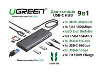 Док станция UGREEN Revodok Pro 9в1 PD100W Gigabit Ethernet 4k60Hz