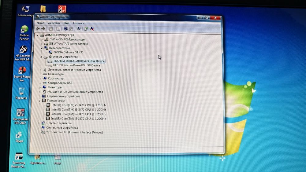 ПК ДЛЯ ОФИСНЫХ РАБОТ И ИГР I5 3470 gt730 2gb ddr3 4gb 1600 hdd500gb