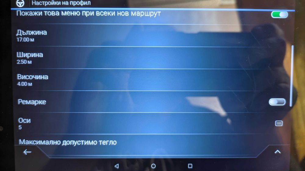 Таблет Lenovo 8" с навигация за камион , телевизия, филми и т.н