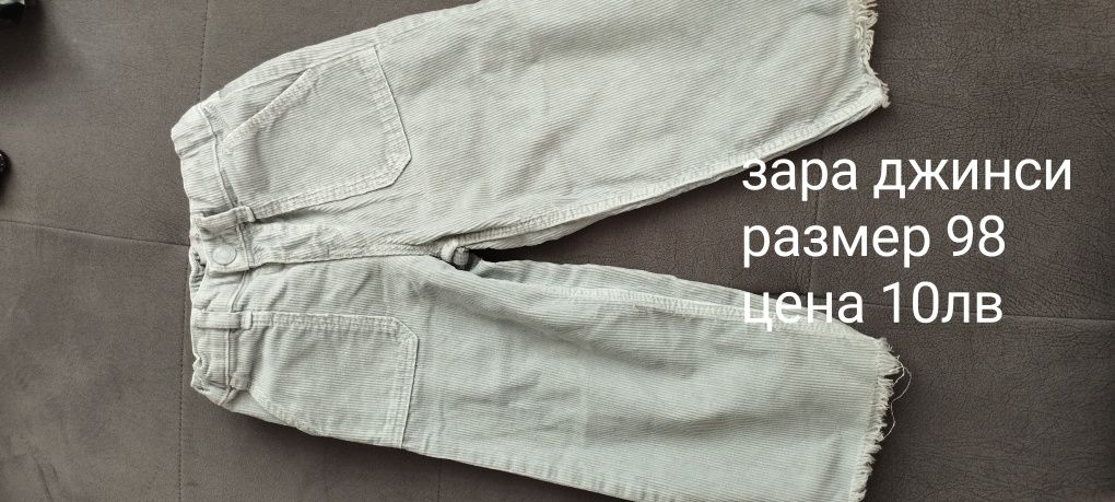 Детски дрехи размер 98-104