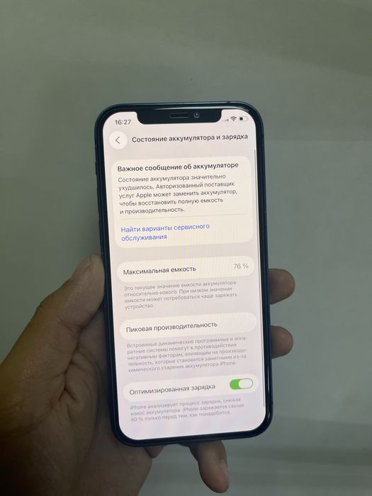 Iphone 12 128gb