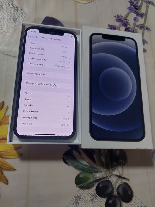 Iphone 12 64 GB.