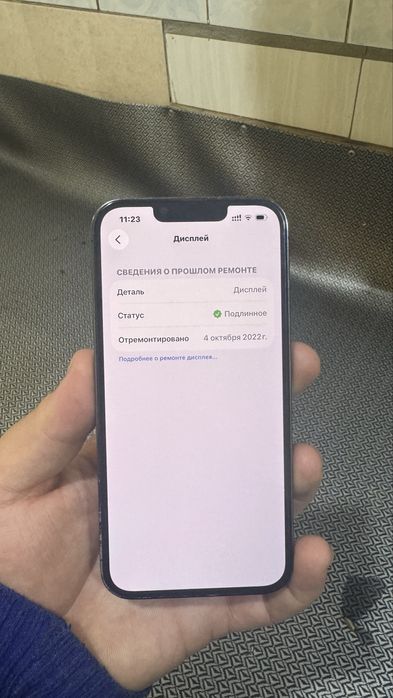 Iphone 13 pro 128Gb