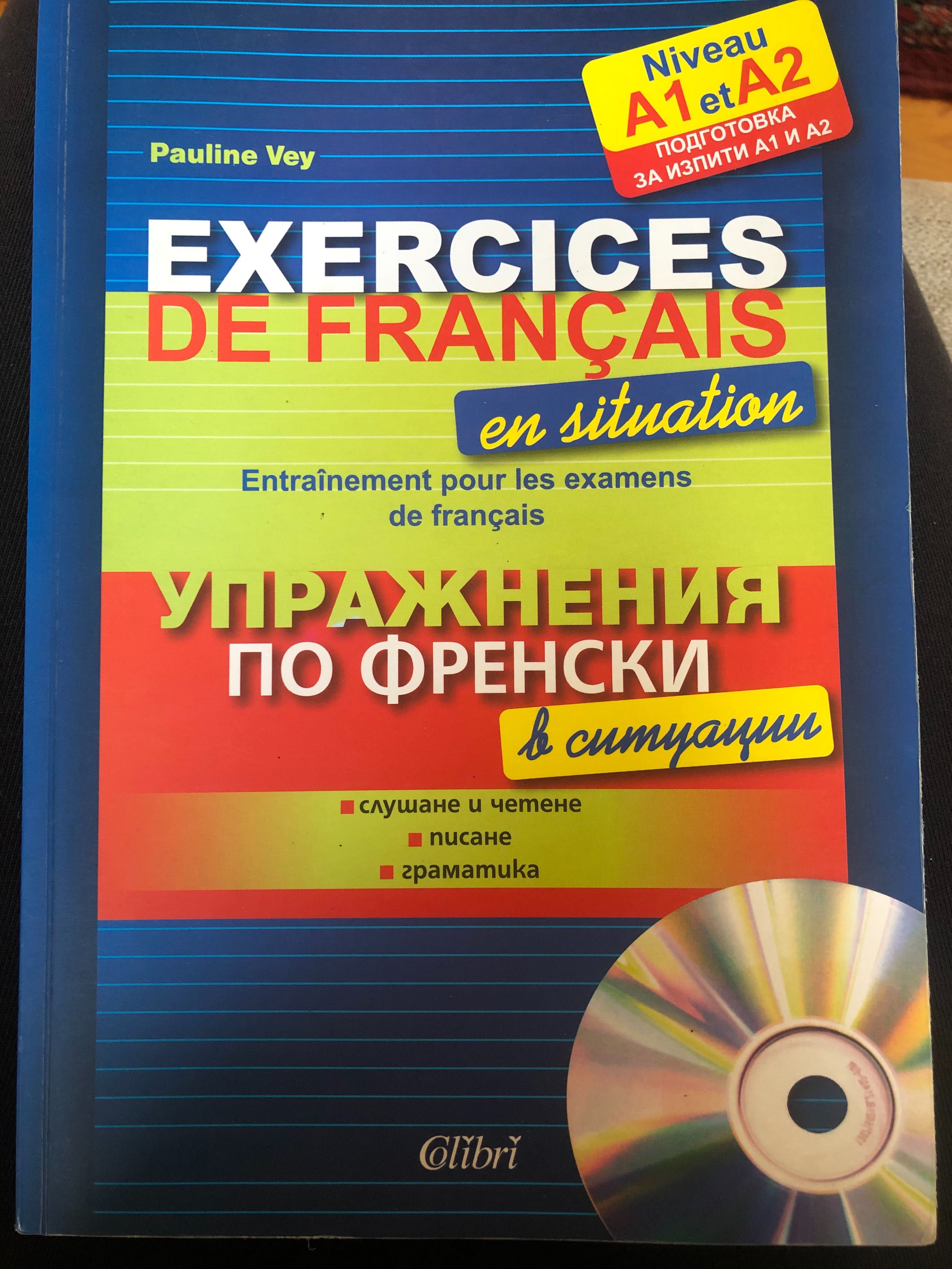 Exercices de francais niveau A1/A2