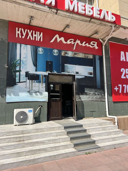 Комерчиское помишение