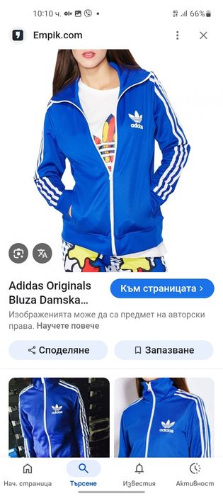 Adidas Originals дамско горнище M размер.
