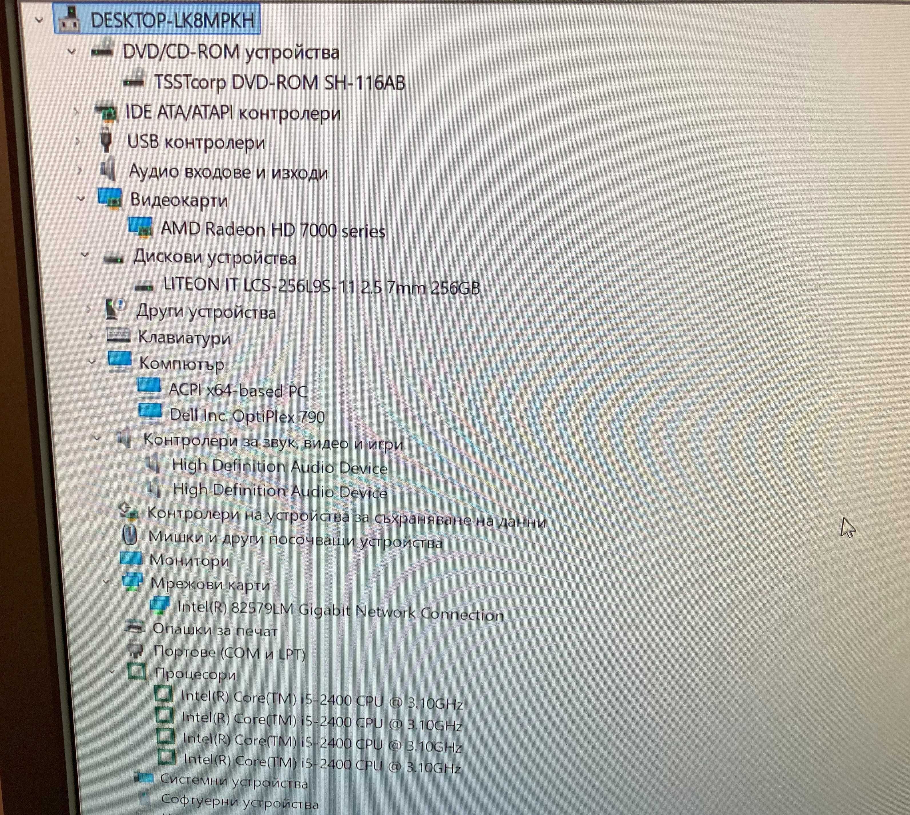 Dell OptiPlex 790, Intel C. i5-2400, RAM 12 GB, SSD 256 GB, Windows 11
