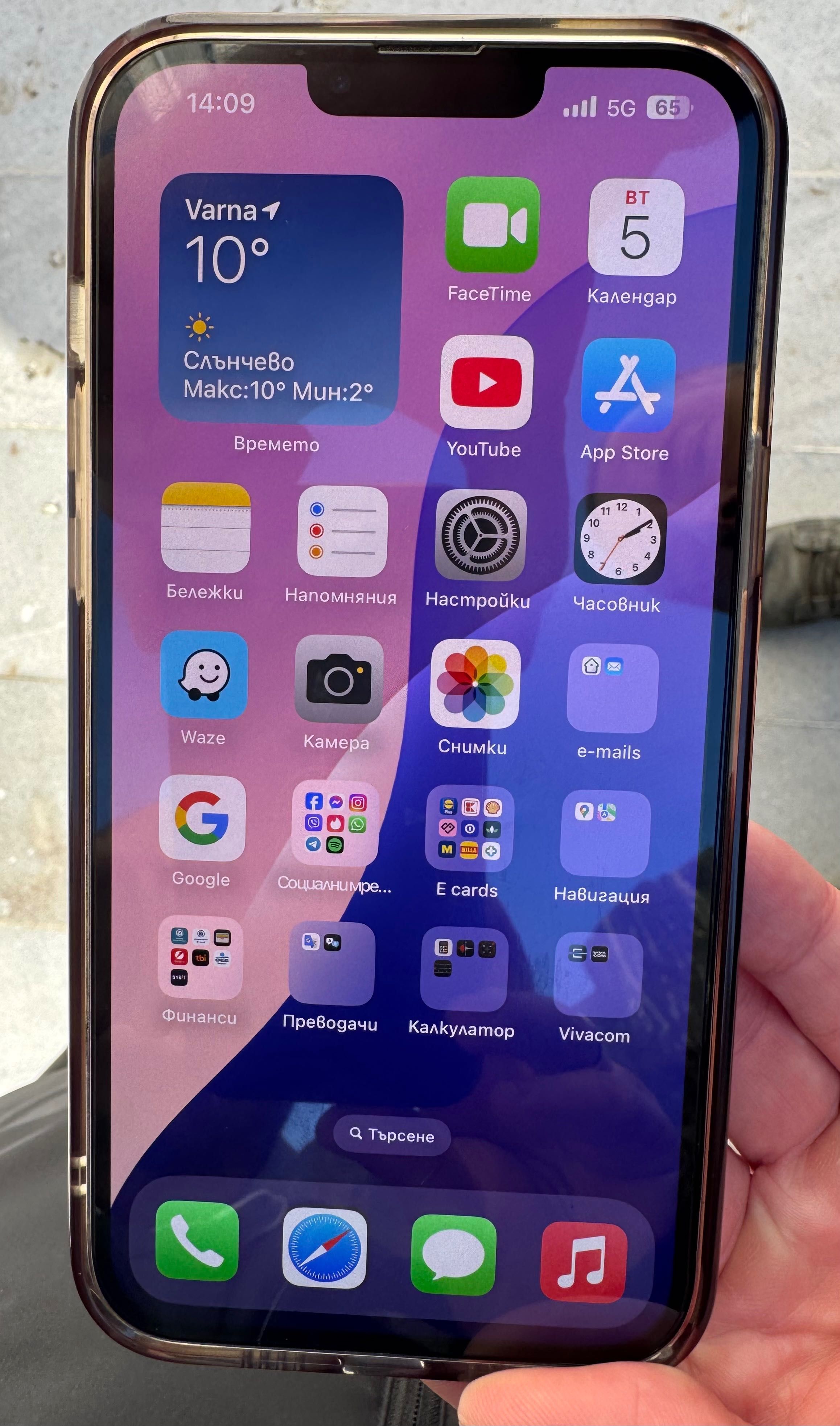iPhone 13 Pro Max 512 GB