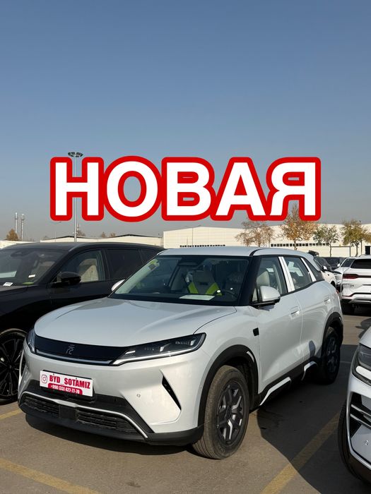 BYD Yuan Up 401km 2025 Smart Bvd Yuan ap Yangi Новая