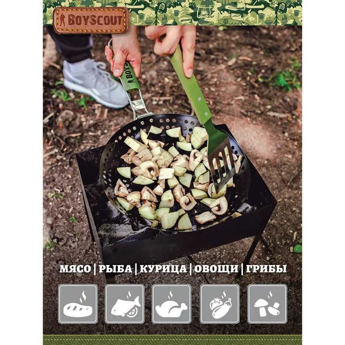 Мангал сборный BoyScout без шампуров (Россия)