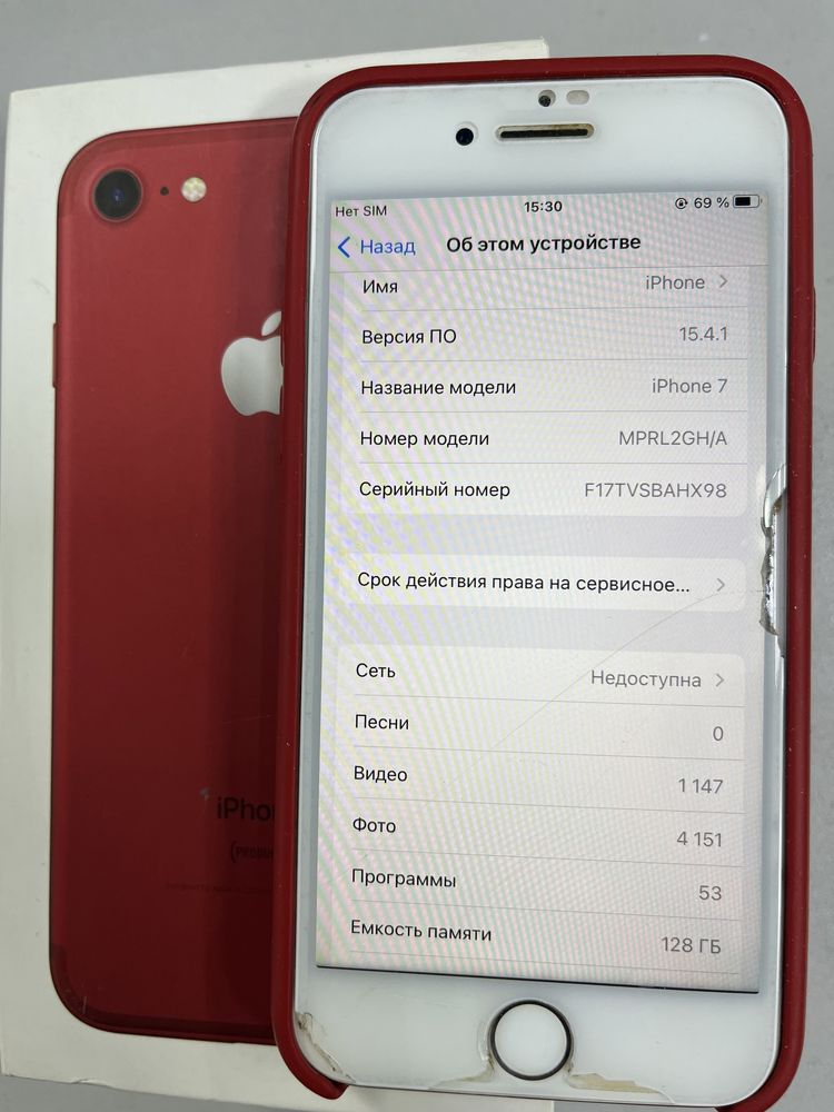 iPhone 7 red 128 ГБ (красный)