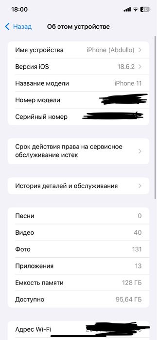 Iphone 11 айфон 11 128