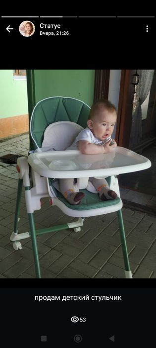 Продам детский стульчик